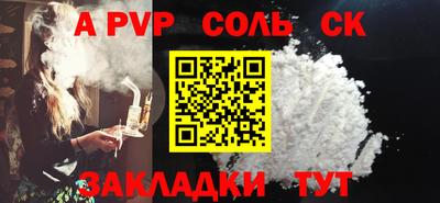 сатива Бугуруслан
