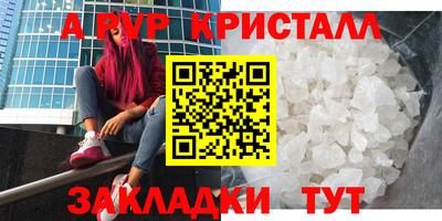 сатива Бугуруслан