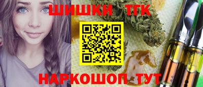 spice Будённовск