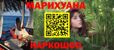 дистиллят марихуана Беслан