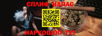 spice Будённовск