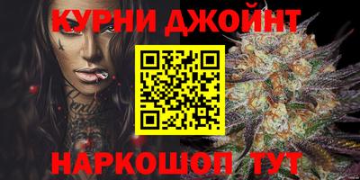 мефедрон мука Будённовск