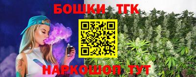 сатива Бугуруслан