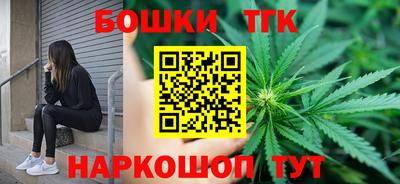 spice Будённовск