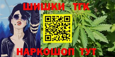 дистиллят марихуана Беслан