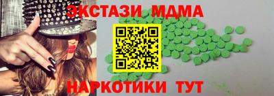 spice Будённовск