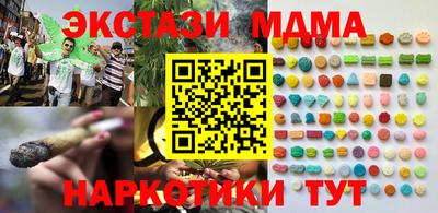 дистиллят марихуана Беслан