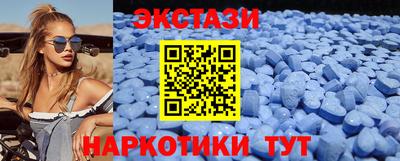 тгк Бузулук