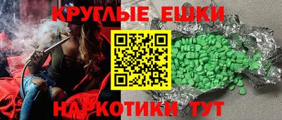 дистиллят марихуана Беслан