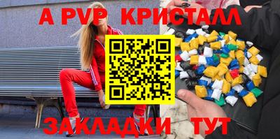 тгк Бузулук