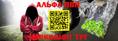spice Будённовск