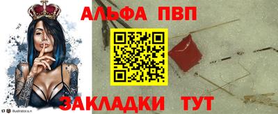 spice Будённовск
