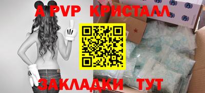 тгк Бузулук