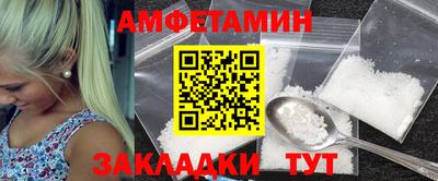 spice Будённовск