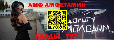 мяу мяу мука Абинск