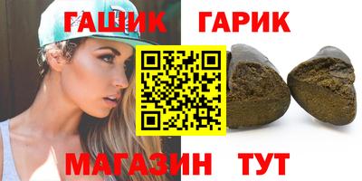 сатива Бугуруслан