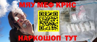 spice Будённовск