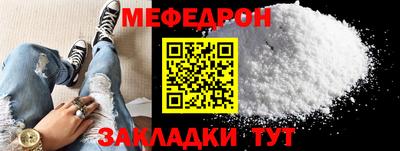 сатива Бугуруслан