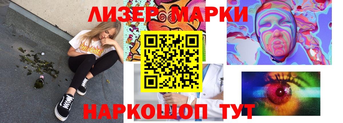 Гулькевичи  Лсд 25 экстази ecstasy  Вход с VPN  ЛСД экстази ecstasy 