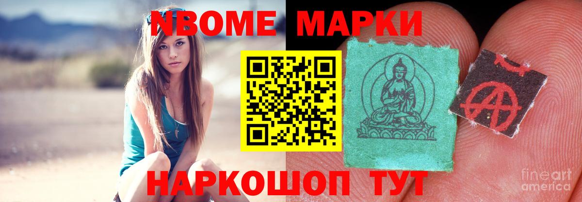 ЛСД экстази кислота Гулькевичи