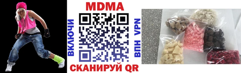 купить   Гулькевичи  MDMA VHQ 