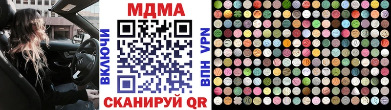MDMA crystal Гулькевичи