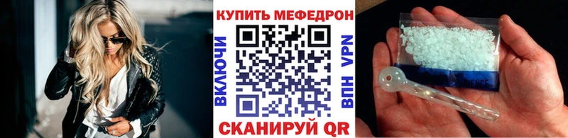 Мефедрон 4 MMC  где купить   Гулькевичи 