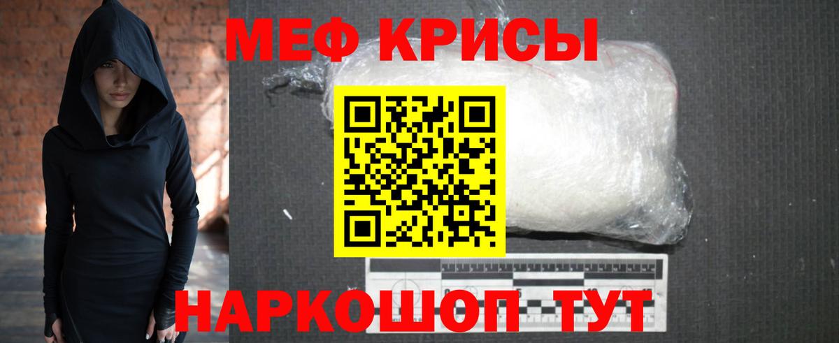 МЕТАДОН Гулькевичи