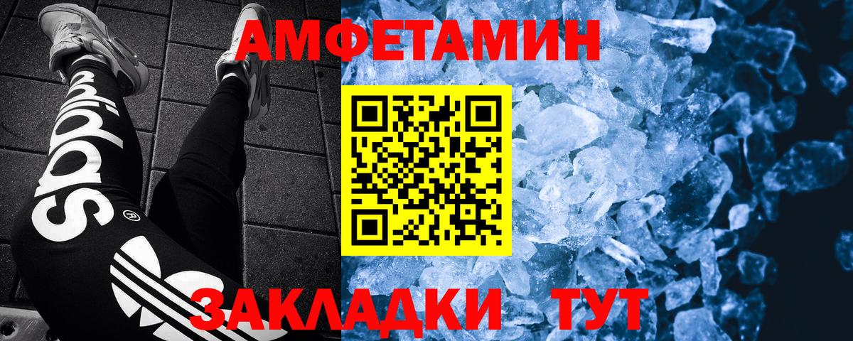 Метамфетамин Methamphetamine  Метамфетамин Methamphetamine  Гулькевичи  Вход с VPN 