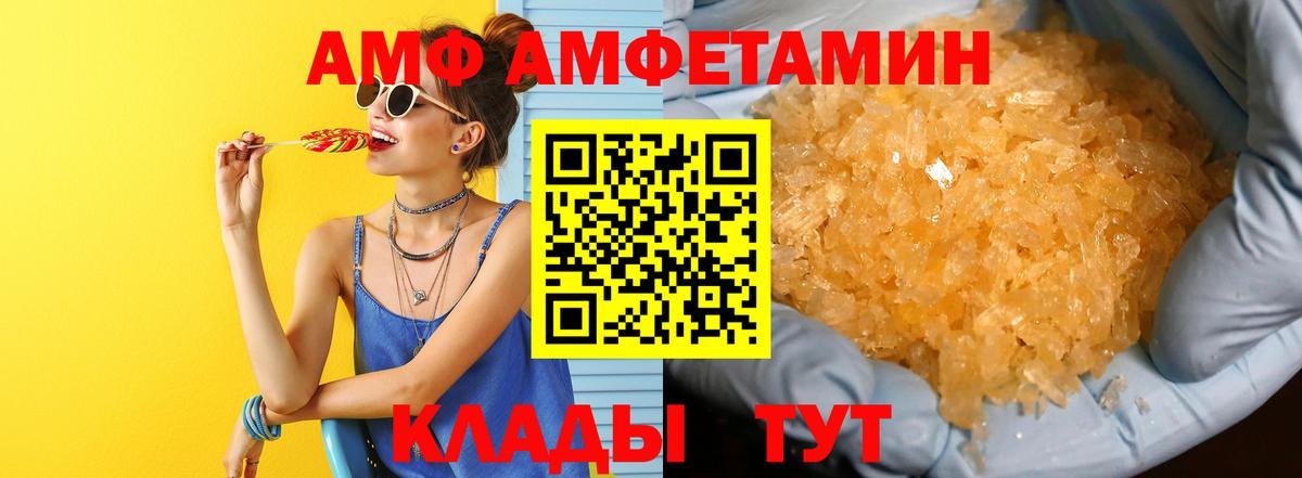 МЕТАМФЕТАМИН мет Гулькевичи