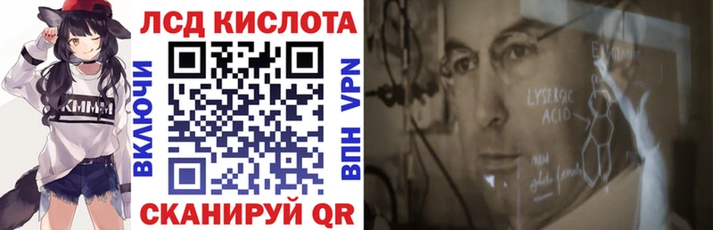 где найти наркотики  мега ССЫЛКА  Марки 25I-NBOMe 1,5мг  Гулькевичи 