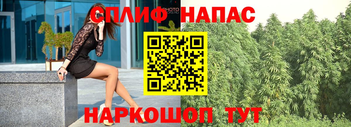 Бошки марихуана White Widow  Бошки Шишки THC 21%  Бошки Шишки LSD WEED  Вход с VPN  Гулькевичи  Каннабис Ganja 