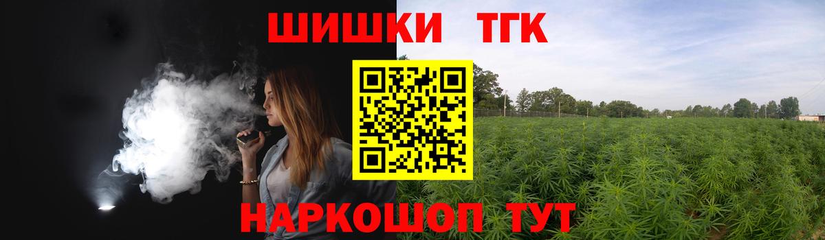 Марихуана SATIVA & INDICA Гулькевичи
